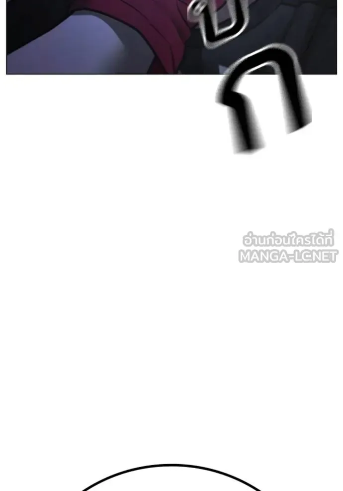 Reality Quest ตอนที่ 134 หน้า 54
