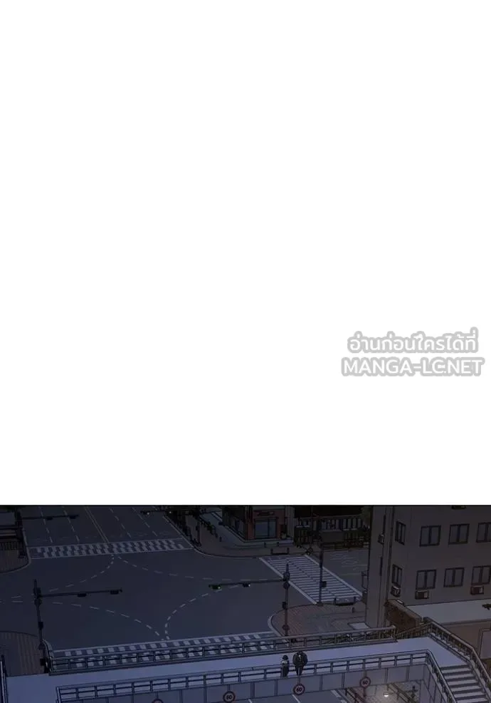 Reality Quest ตอนที่ 134 หน้า 75