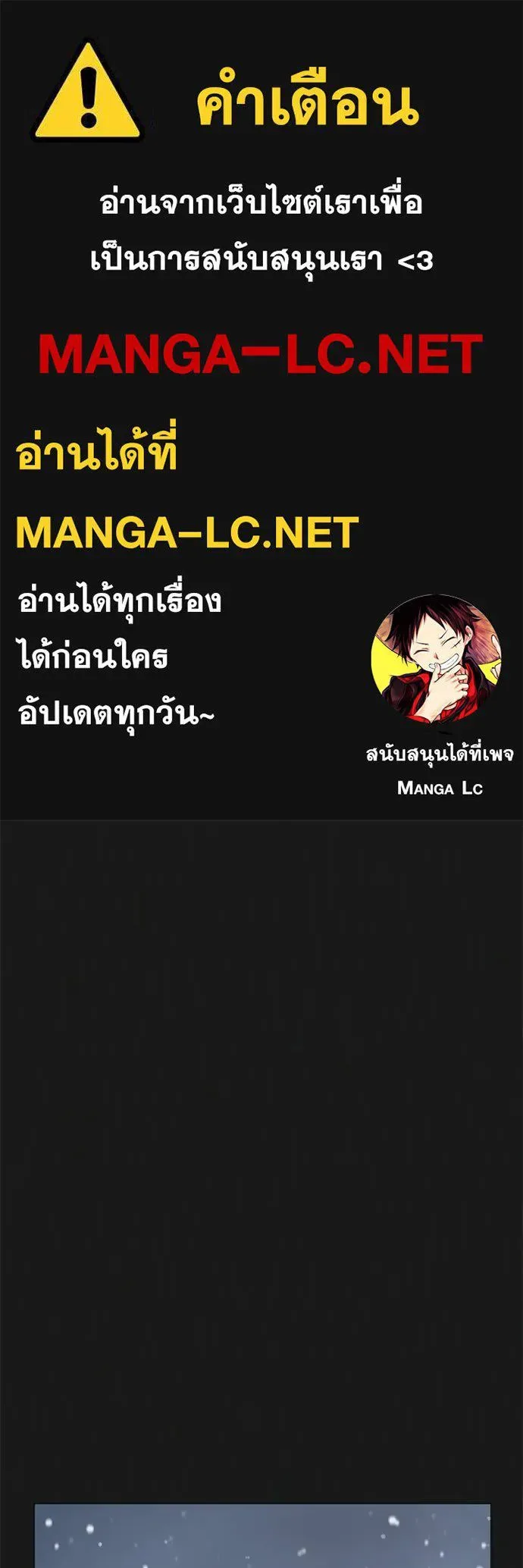Reality Quest ตอนที่ 135 หน้า 1