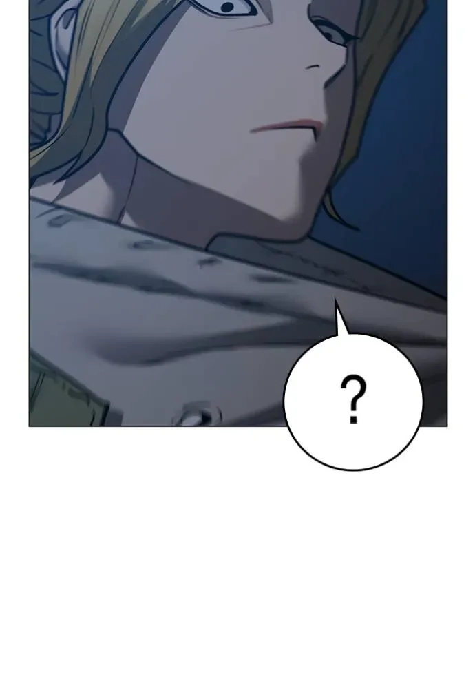 Reality Quest ตอนที่ 135 หน้า 109