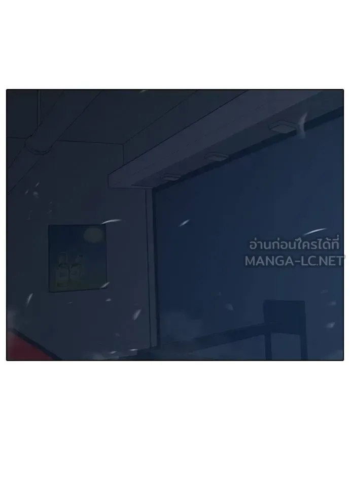 Reality Quest ตอนที่ 135 หน้า 114
