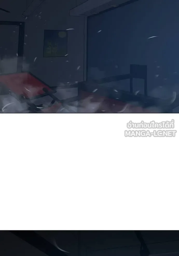 Reality Quest ตอนที่ 135 หน้า 129