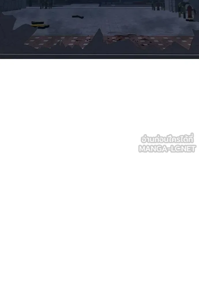 Reality Quest ตอนที่ 135 หน้า 135