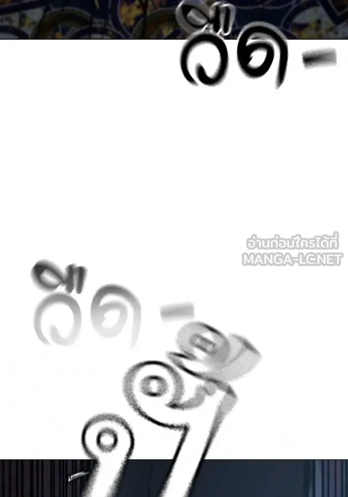 Reality Quest ตอนที่ 135 หน้า 159