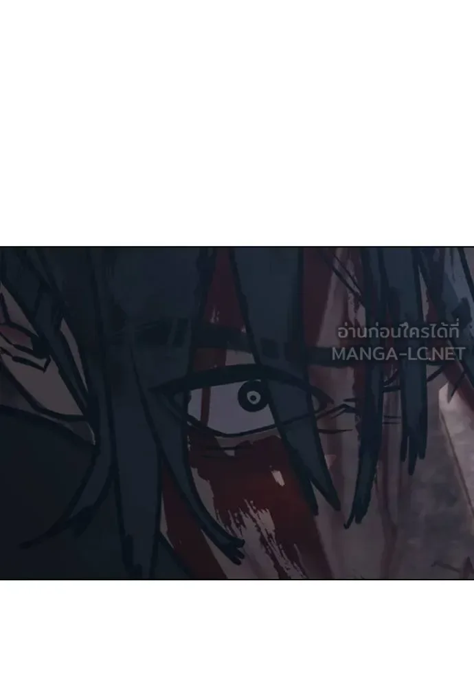 Reality Quest ตอนที่ 135 หน้า 174