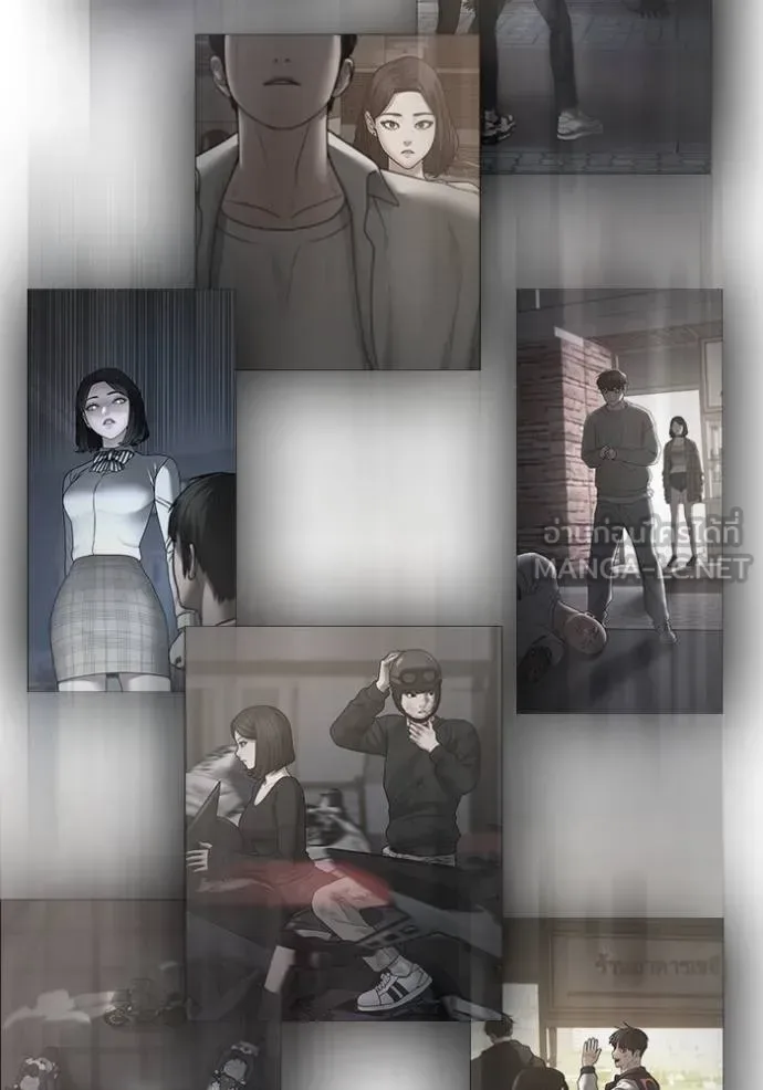 Reality Quest ตอนที่ 135 หน้า 195