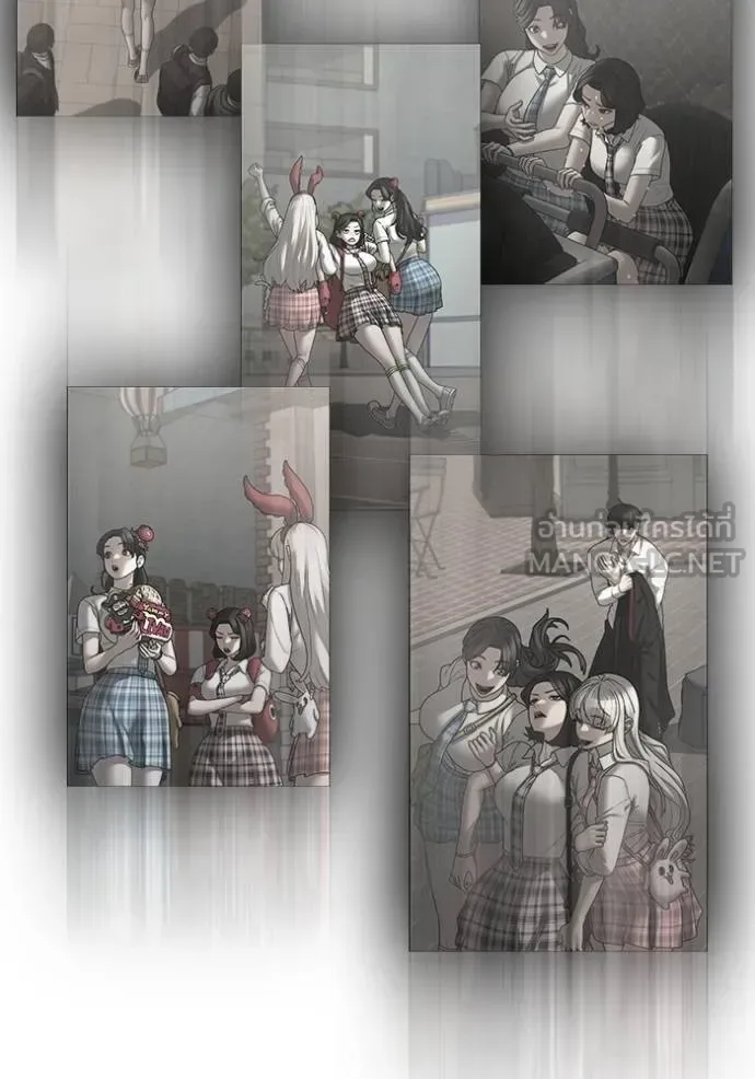 Reality Quest ตอนที่ 135 หน้า 198