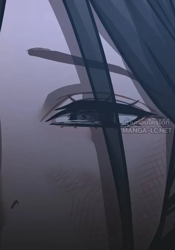 Reality Quest ตอนที่ 135 หน้า 201