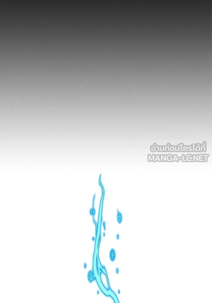 Reality Quest ตอนที่ 135 หน้า 210