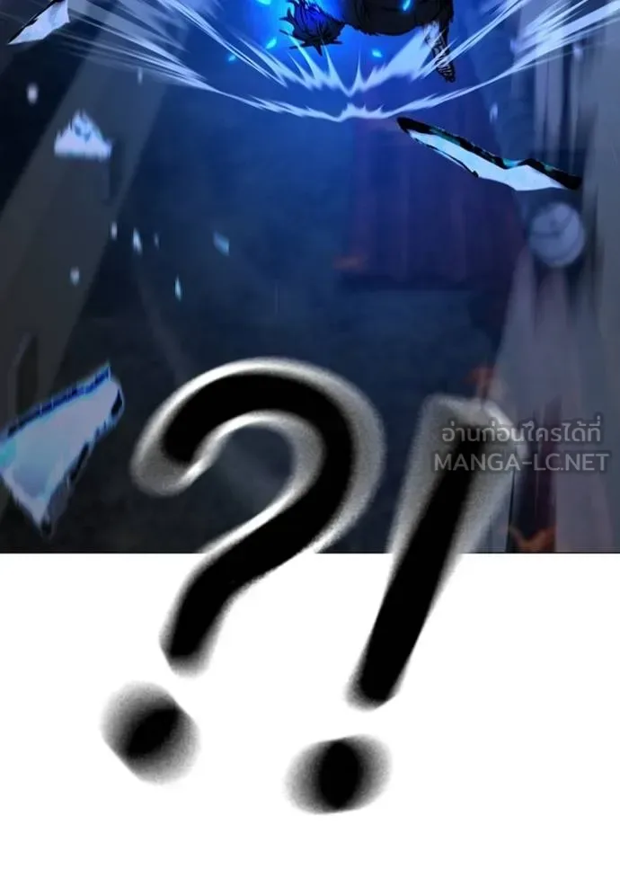 Reality Quest ตอนที่ 135 หน้า 219