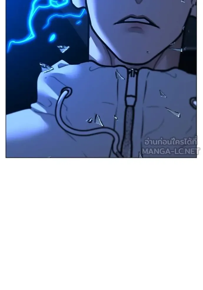 Reality Quest ตอนที่ 135 หน้า 225