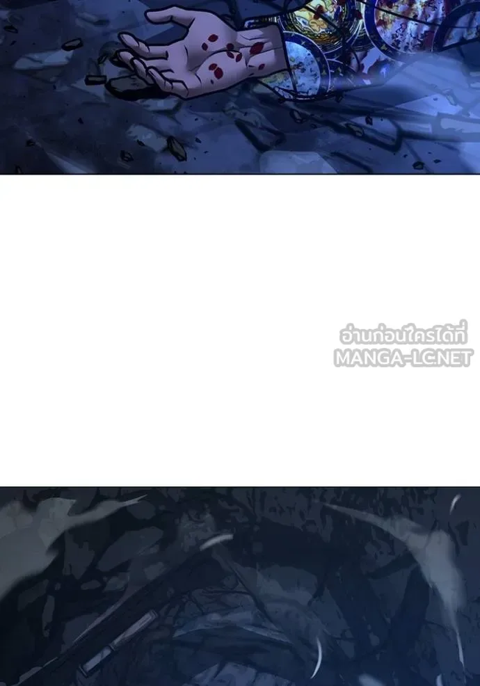 Reality Quest ตอนที่ 135 หน้า 231
