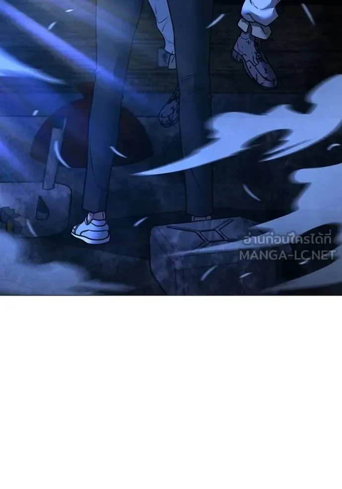 Reality Quest ตอนที่ 135 หน้า 240