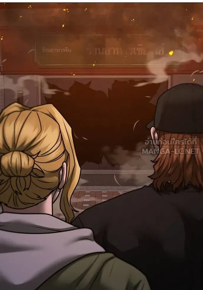 Reality Quest ตอนที่ 135 หน้า 66