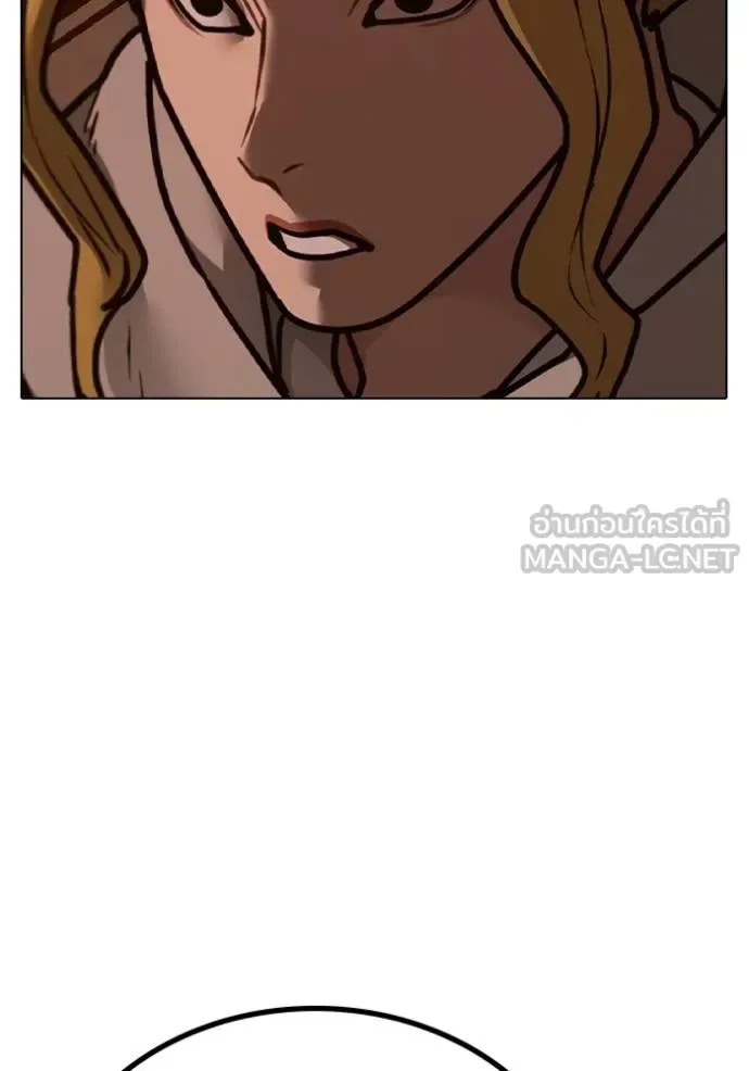 Reality Quest ตอนที่ 135 หน้า 78