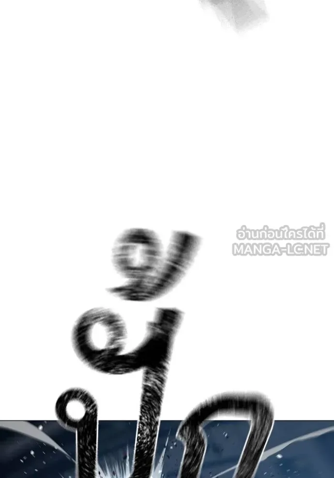 Reality Quest ตอนที่ 135 หน้า 99