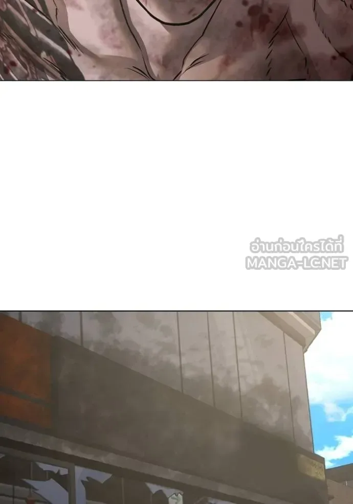 Reality Quest ตอนที่ 136 หน้า 108