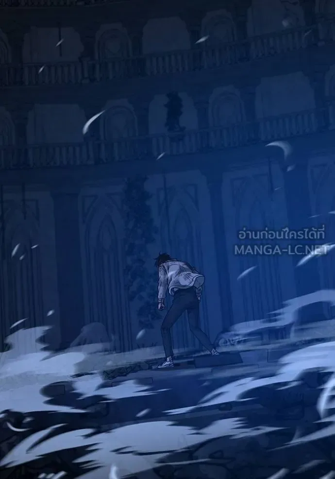 Reality Quest ตอนที่ 136 หน้า 117