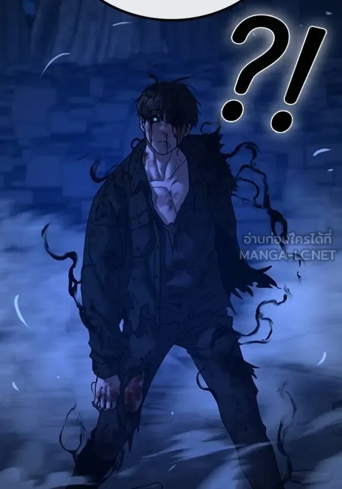 Reality Quest ตอนที่ 136 หน้า 123