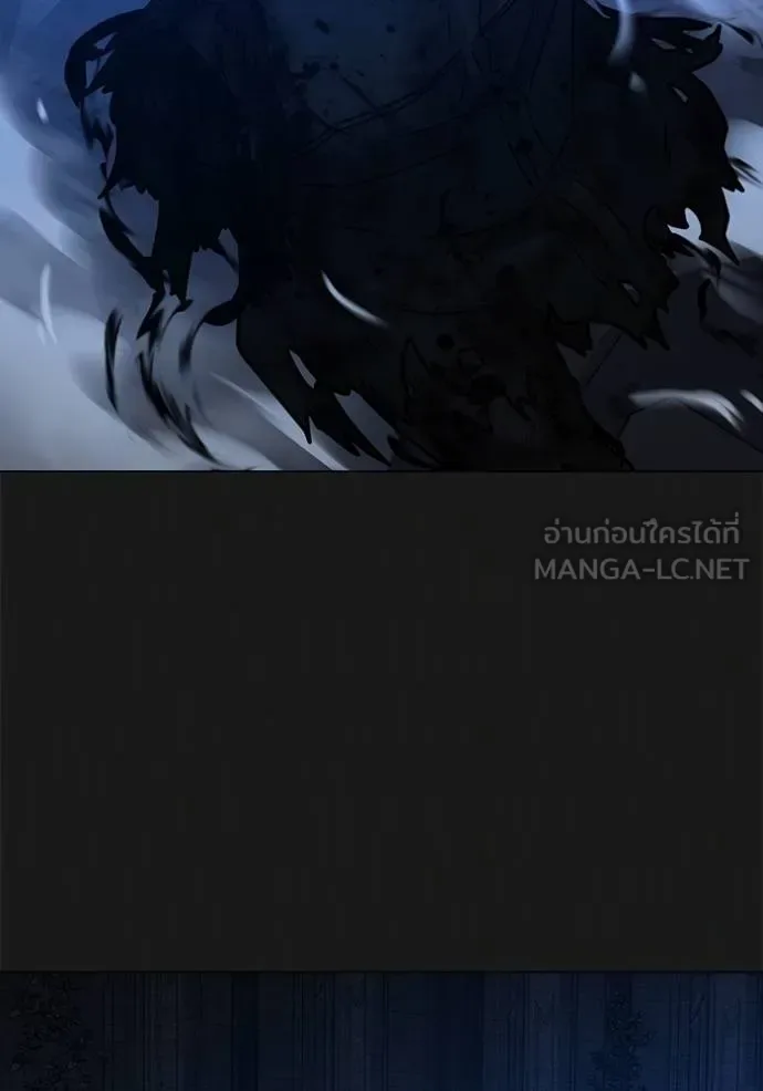 Reality Quest ตอนที่ 136 หน้า 132