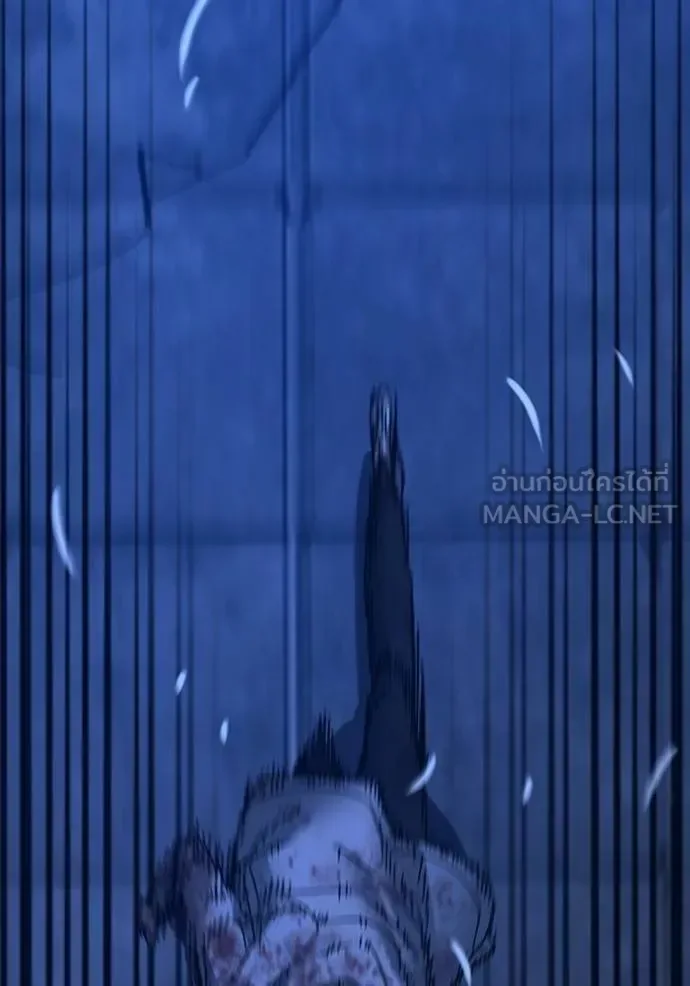 Reality Quest ตอนที่ 136 หน้า 135