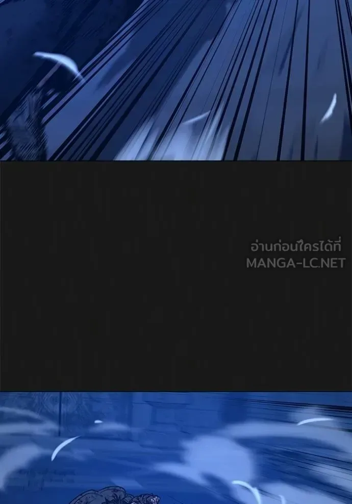 Reality Quest ตอนที่ 136 หน้า 138