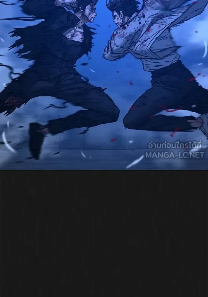 Reality Quest ตอนที่ 136 หน้า 141