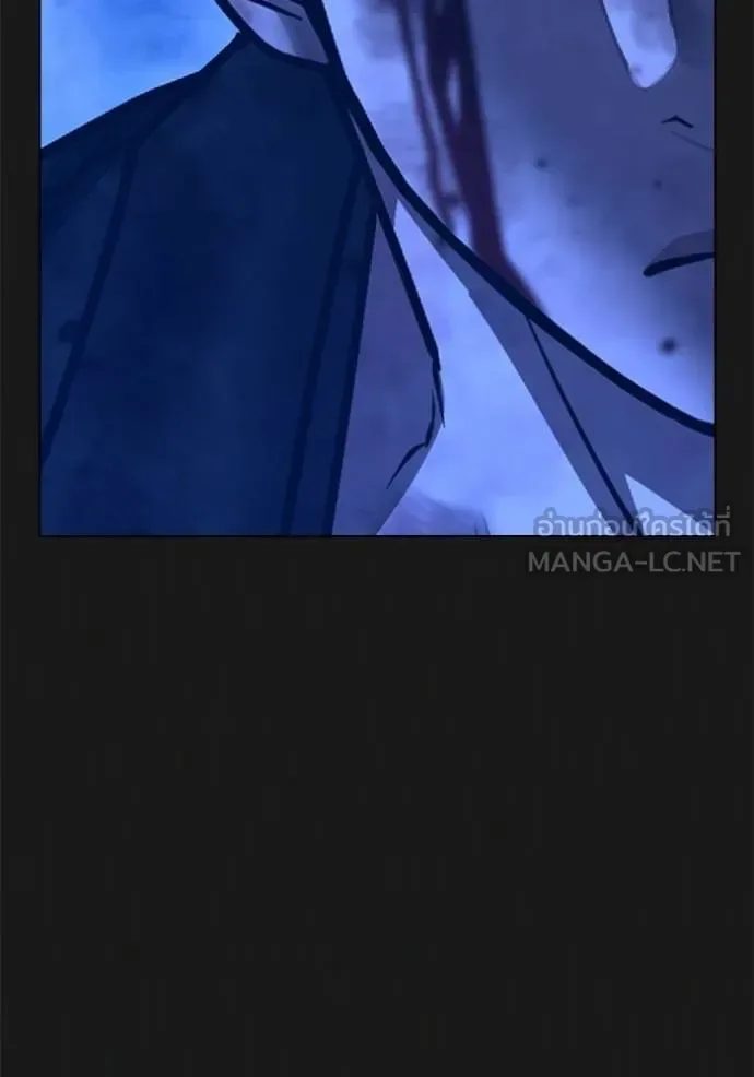 Reality Quest ตอนที่ 136 หน้า 150