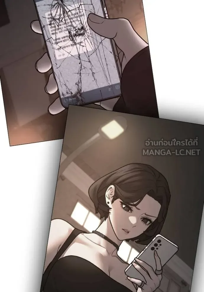 Reality Quest ตอนที่ 136 หน้า 183