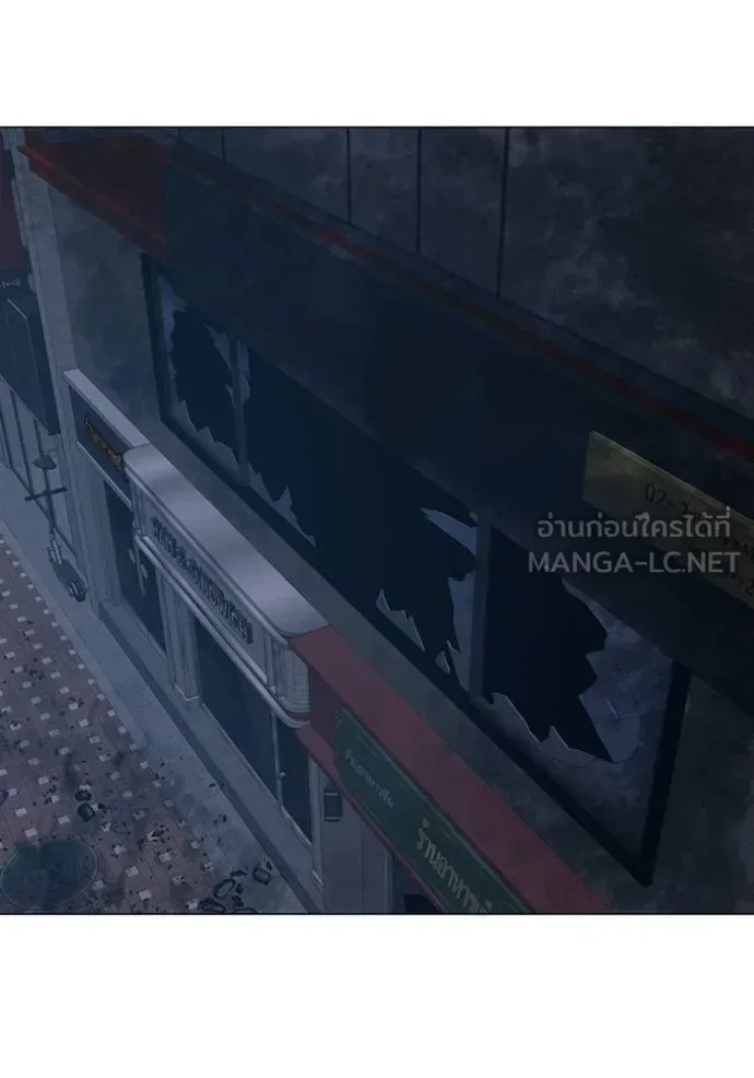 Reality Quest ตอนที่ 136 หน้า 33