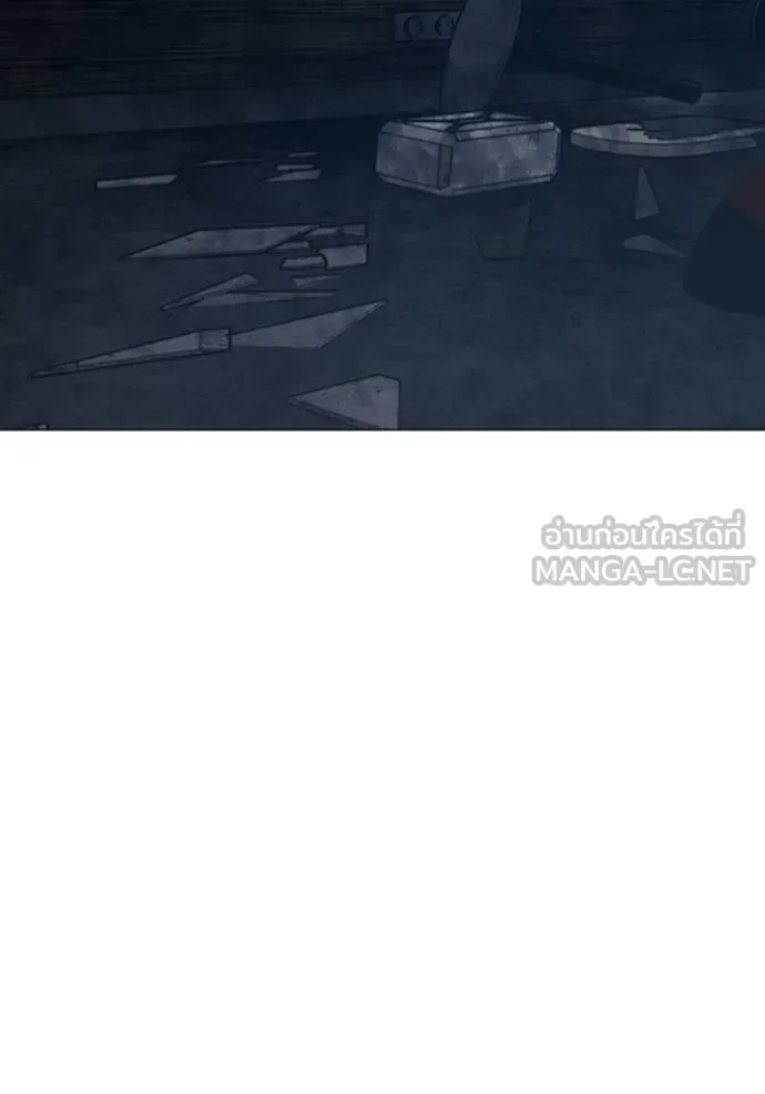 Reality Quest ตอนที่ 136 หน้า 39