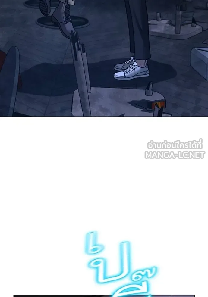 Reality Quest ตอนที่ 136 หน้า 48