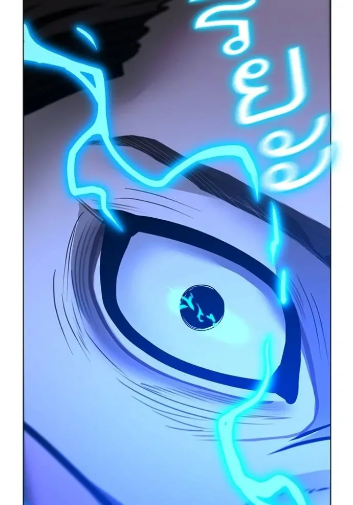 Reality Quest ตอนที่ 136 หน้า 49