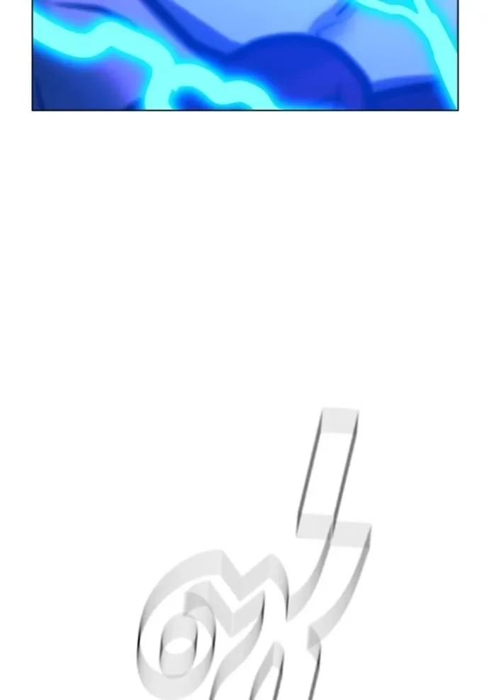 Reality Quest ตอนที่ 136 หน้า 50