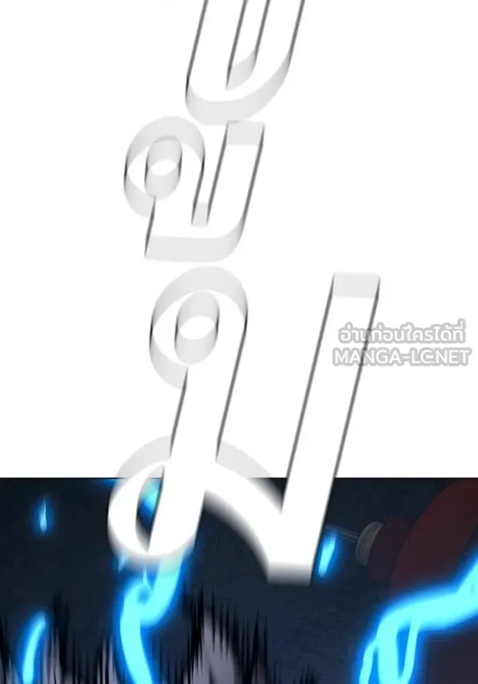 Reality Quest ตอนที่ 136 หน้า 51