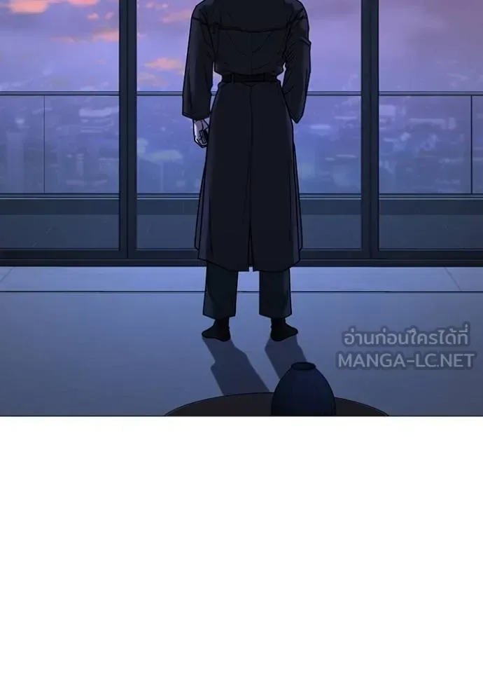 Reality Quest ตอนที่ 136 หน้า 6