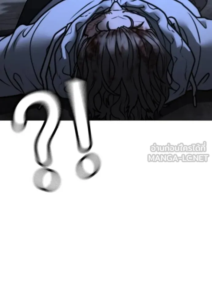 Reality Quest ตอนที่ 136 หน้า 66