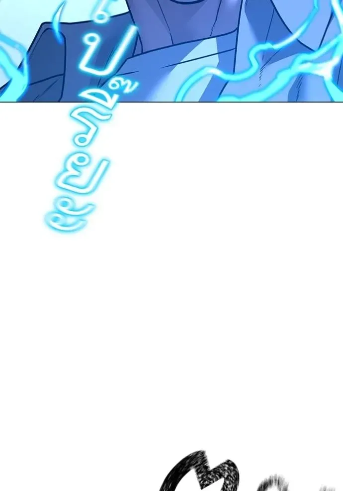 Reality Quest ตอนที่ 136 หน้า 68