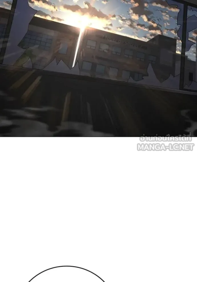 Reality Quest ตอนที่ 136 หน้า 84
