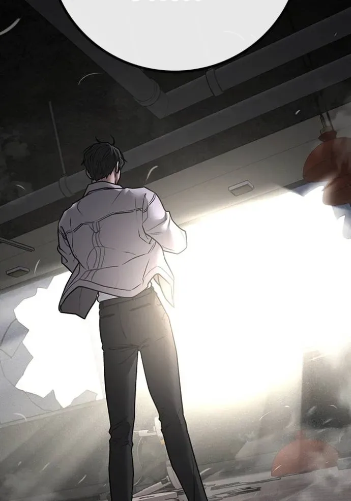 Reality Quest ตอนที่ 136 หน้า 89