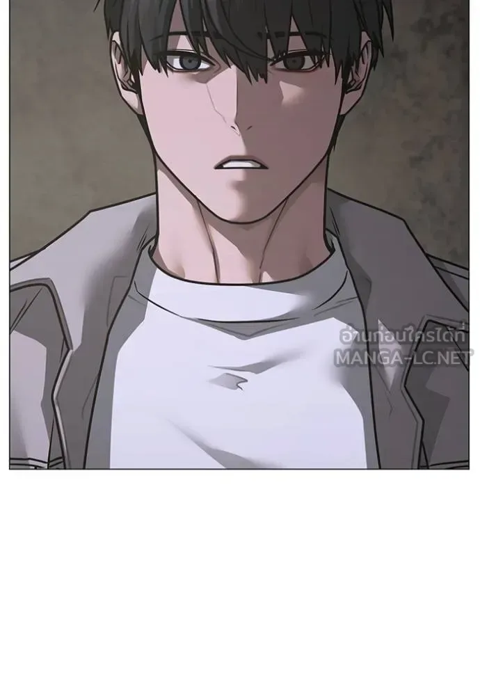 Reality Quest ตอนที่ 136 หน้า 99