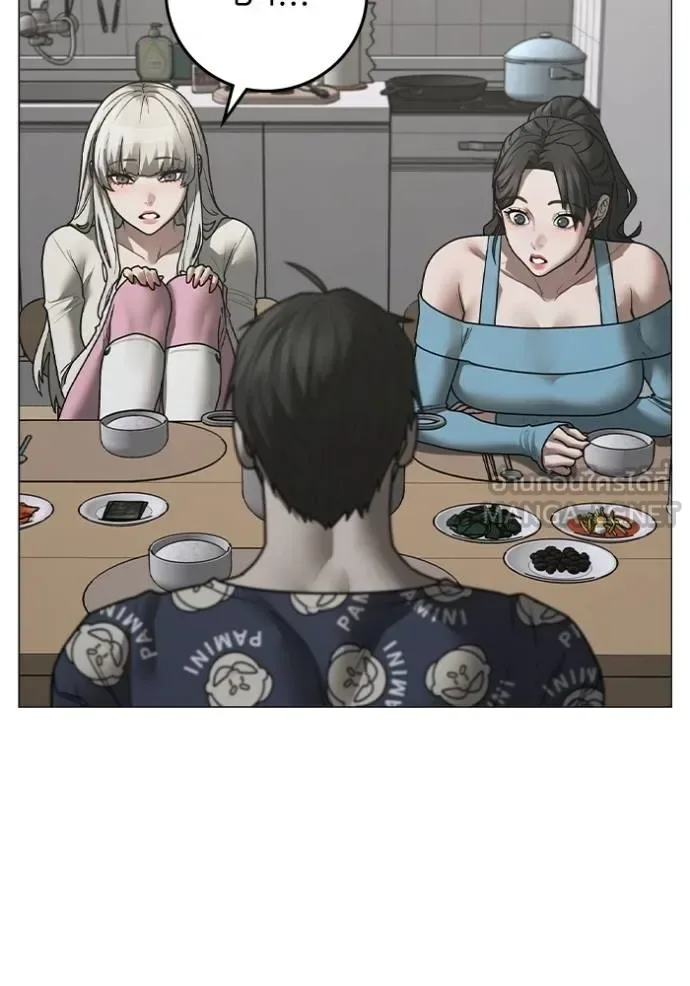 Reality Quest ตอนที่ 137 หน้า 123