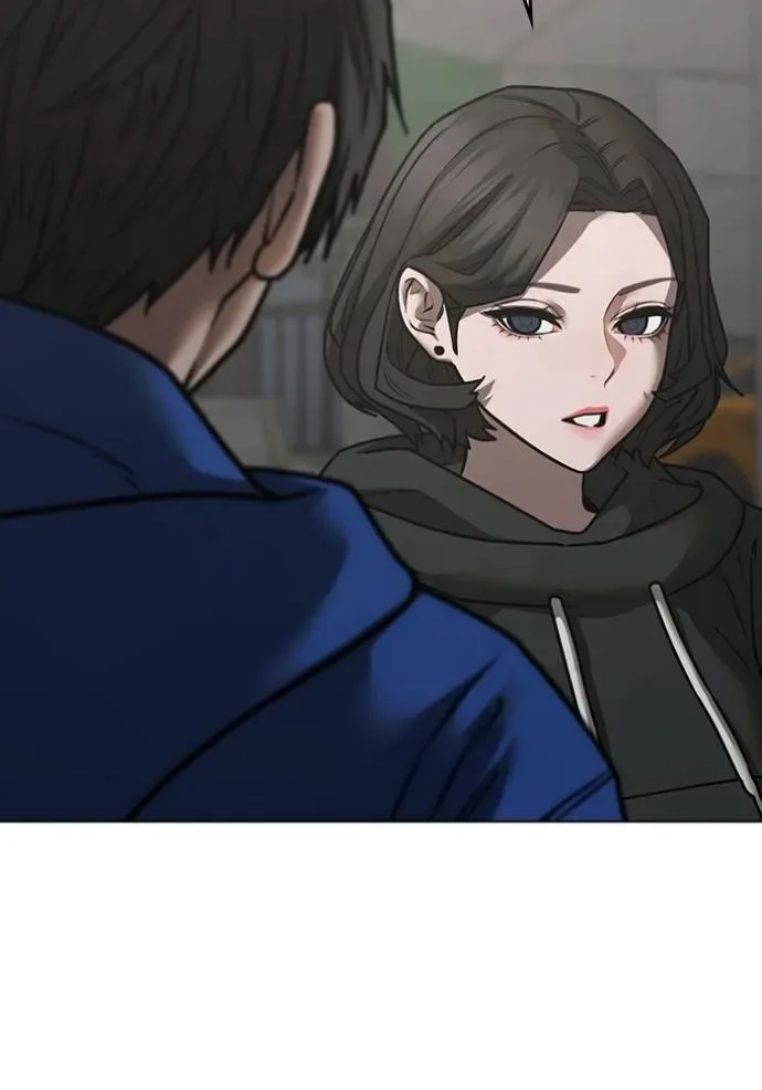 Reality Quest ตอนที่ 137 หน้า 143