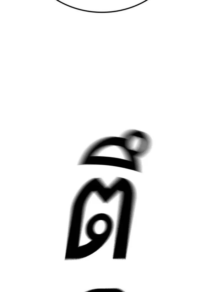 Reality Quest ตอนที่ 137 หน้า 172