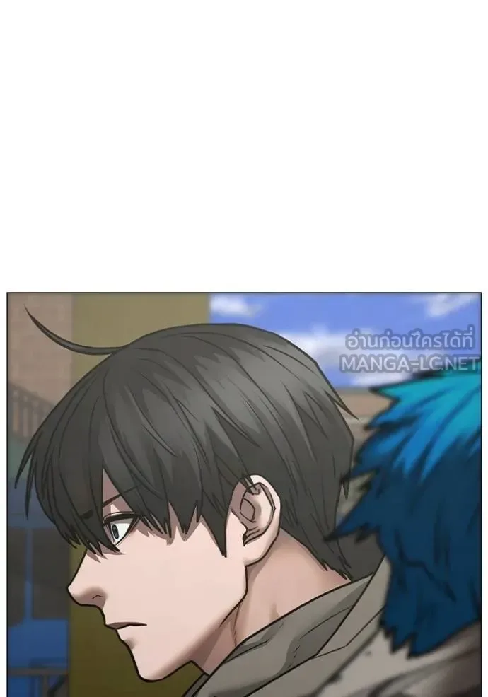 Reality Quest ตอนที่ 137 หน้า 174