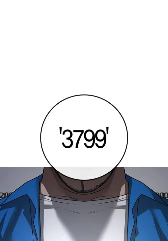 Reality Quest ตอนที่ 137 หน้า 23