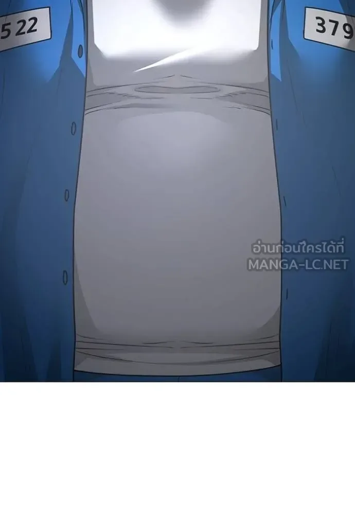 Reality Quest ตอนที่ 137 หน้า 24