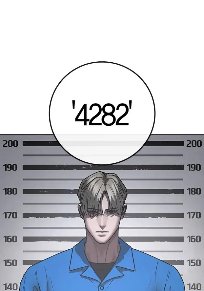 Reality Quest ตอนที่ 137 หน้า 25