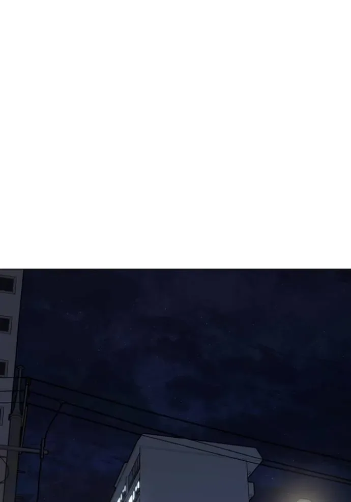 Reality Quest ตอนที่ 137 หน้า 40