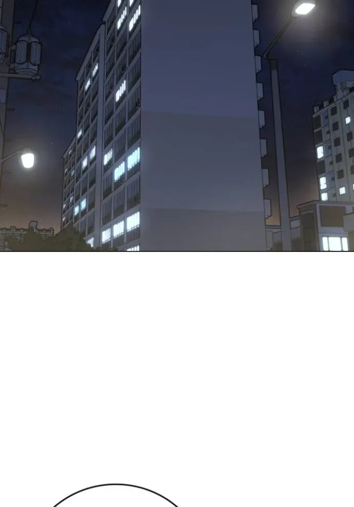 Reality Quest ตอนที่ 137 หน้า 41